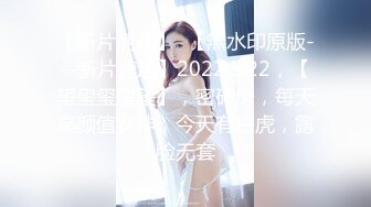 STP31083 两个00后嫩妹！强烈要求收费房！紧致嫩穴掰开特写，轮流镜头前晃，搞得还流出白浆 VIP0600