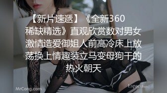 科技园女厕蹲守牛仔裤大美妞 毛丛间阴户高高突起就开一个小缝