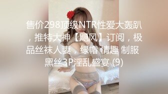 91大神酒店约炮❤️狠掐骚货美女老师奶子口交 趴着后入哀求不要内射