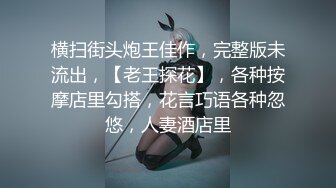 【新片速遞】  露脸，颜值天花板，体育生猛干舞蹈系艺校女友，连续高潮 