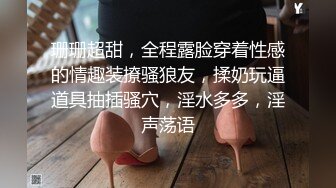 顾乔楠 性感魅惑黑丝 丰腴有致身姿妩媚动人 柔美身材淋漓尽致展现