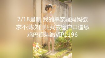 骚逼多次高潮颤抖，叫声可射