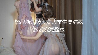 绿帽老公叫单位同事一起操自己老婆