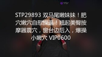 2/1最新 中年夫妻直接快速打桩销魂口活无套操到喷水VIP1196