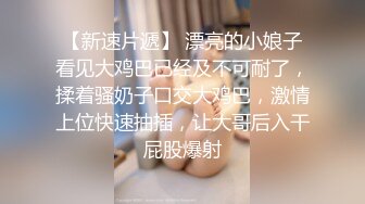 【终极调教❤️女奴的进化史】绿帽性爱狂超级调教女奴甄选 餐桌下口交 KTV包厢各种爆操 一流女神被玩弄的毫无人性20 (1)