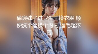 潮汕男孩艹别人女朋友