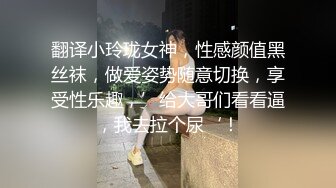 时间静止之学生整蛊精壮模特中途叫来基友一起轮奸(2) 