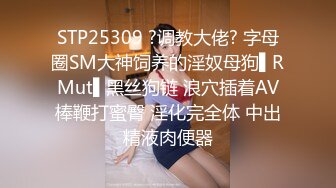 ⚫️⚫️⚫️2024举牌定制，邻家乖乖女眼镜妹【小芸】高价私拍，露出道具紫薇丝足吃鸡爪弹足交啪啪野战花样真挺多 (3)