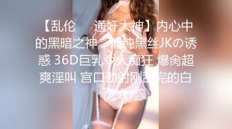 網紅女神柚子貓 發情美少女格溫 欲求不滿施展嫩穴技巧 性感淫紋榨汁顔射