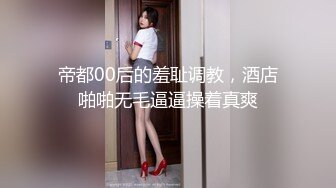 骚货人妻情趣套装色诱