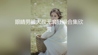 調教極品乖巧聽話小母狗 口交舔莖自慰 蜜穴快感淪陷 受不了_太爽了主人 爆操激射吞精