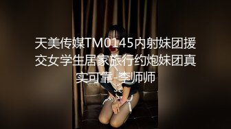 这妹子很有感觉啊，全程露脸白丝情趣诱惑给小哥撸着鸡巴亲小嘴，扛着腿抽插爆草浪叫呻吟，让小哥玩弄骚奶子