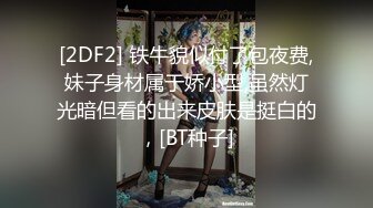 济南春节假期，跟女友的调教日常