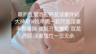 单男无套爆操老婆，后入太上头了