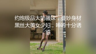 我的肉妞小炮友