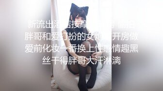 清纯校花【实习小妹】全裸沐浴~调情~道具自慰~被大叔狂干【25V】 (17)