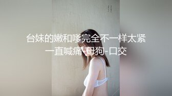 麻豆傳媒 內涵甜蜜女友 NHAV002 圓夢新婚之夜 諾諾