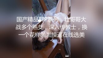 聊了一位如狼似虎的熟女阿姨去开房，阿姨小声问要不要戴套 帮忙口活舒服舒服就开战，阿姨也饥渴啊！