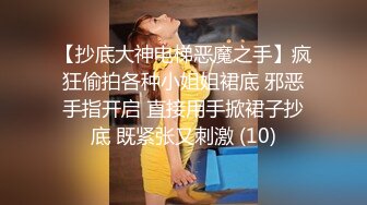 【新速片遞】 Onlyfans极品白虎网红小姐姐NANA⭐吊带黑丝-房产经纪人的情趣内衣