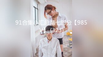 PS033 Pussy Hunter 岛国妹妹上错车 VIP0600