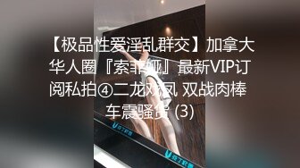 【全網首發】【新瓜】這個瓜很刺激，dang員健身女被主人調教記錄 清純的外表掩飾不了內心的淫蕩～18V高清原版 (6)