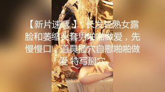 稚嫩 04JK 小妹 很害羞但是听话2