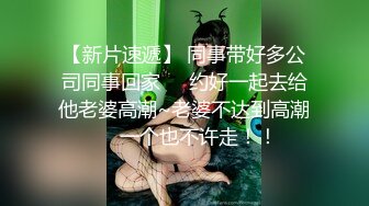 白金泄密流出 富家清纯女孩哀求纹身健壮大鸡巴男友反被辱骂暴力对待