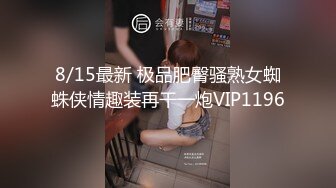 蜜桃传媒 PMC026 和小姑乱伦爽翻天 爸妈不在家小姑来借钱