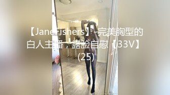 自收集开档牛仔裤瑜伽裤视频福利合集 [38V] (32)