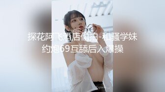 双飞高颜值闺蜜一根鸡吧有点应付不过来只能先操无毛粉鲍鱼再操逼毛茂密美女