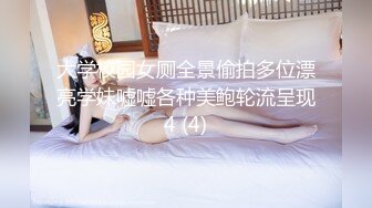 极品颜值妹子胸挺屁股翘女上位骑上来，镜子前后入传教士操逼内射