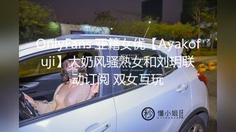 (sex)20230702_阿哈粉嫩嫩_54963540