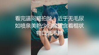 办公楼女厕偷拍两位漂亮少妇接连来献逼 肥美鲍鱼一条缝