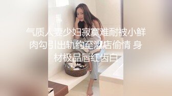 洞中偷窥楼下老王的媳妇 刚洗完澡擦身子