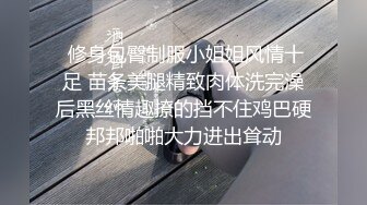 内心中的黑暗之神  巨乳亲妹妹穿情趣内衣在厨房激战 超湿蜜穴操出白浆 对白十分精彩 内射精液