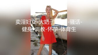 女秘书的肉体威胁-金善雅