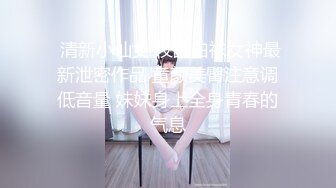 熟女妈妈跟小伙说 咱两好好干 加油 妈妈让人最爱的就是这一身丰腴的胴体 简直让人欲罢不能