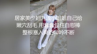 熟女阿姨 在家展示她丰满性感的身材 这才是熟女的味道