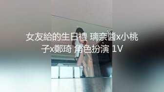 ED Mosaic大奶正妹??E奶蝶先和两位男同学玩个3P热个身