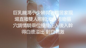   劲爆推荐超级高颜值的气质豪乳女友和小鲜肉男友啪啪大秀爆 白衣巨乳太诱人了