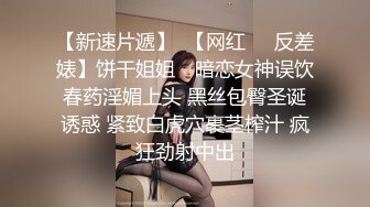 我和后妈的性爱（后妈全集28部已上传简届免费看后妈的全集刺激精彩）