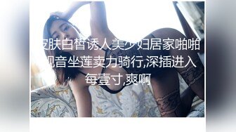 后入离异少妇 后续