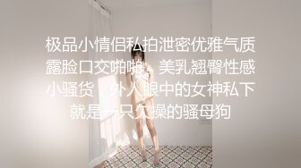 推特极品萝莉【麦兜小可爱】最新会员私拍流出→尿尿自慰啪啪 皮肤白皙可爱 后入怼操 五星推荐 尿尿