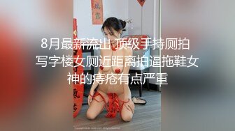 【极品反差婊】神仙颜值❤️粉嫩逼逼❤️紫薇抠逼，骑马驰骋，如此佳人，若能共赴云雨，简直做鬼也风流 (1)