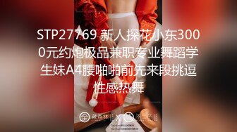 【哲宇探花】小伙带设备上门偷拍楼凤，双飞两个少妇淫声浪语不断，白嫩翘臀配合默契连干两炮过足瘾