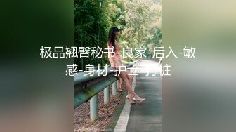 允爾 性感魅惑黑丝 一颦一眸皆带着性感气息的娇媚 丰腴别致的婀娜姿态动人