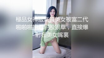  金山角问柳新晋眼镜吊毛操嫩妹，呆萌娇小身材，推到直接操，怼了几下妹妹要走