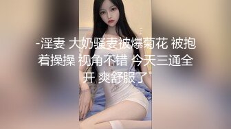 肥逼道具JJ抽插震动棒自慰高潮出白浆 很是诱惑喜欢不要错过