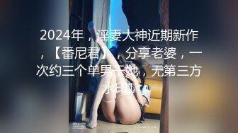 ❤️√爆乳御姐~一对大灯太晃眼 逼毛浓厚 户外勾搭路人~车内吃鸡乳交 大屌疯狂插穴啪啪