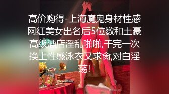 高校女厕偷拍❤️个漂亮清纯学妹尿尿都读大学了上完厕所居然不冲水！活该被偷拍4K高清版